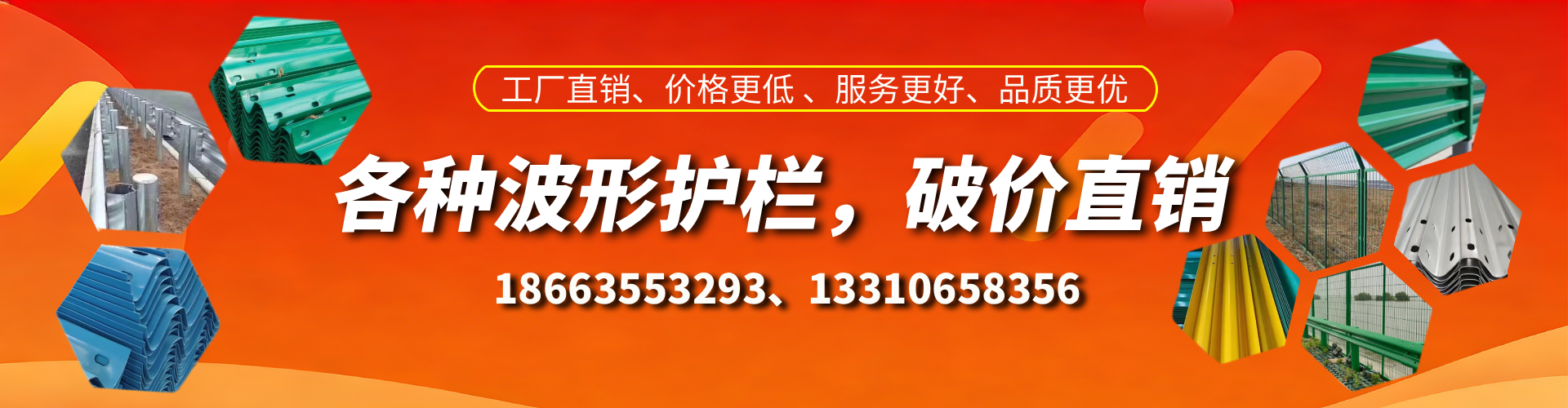建湖波形护栏厂家